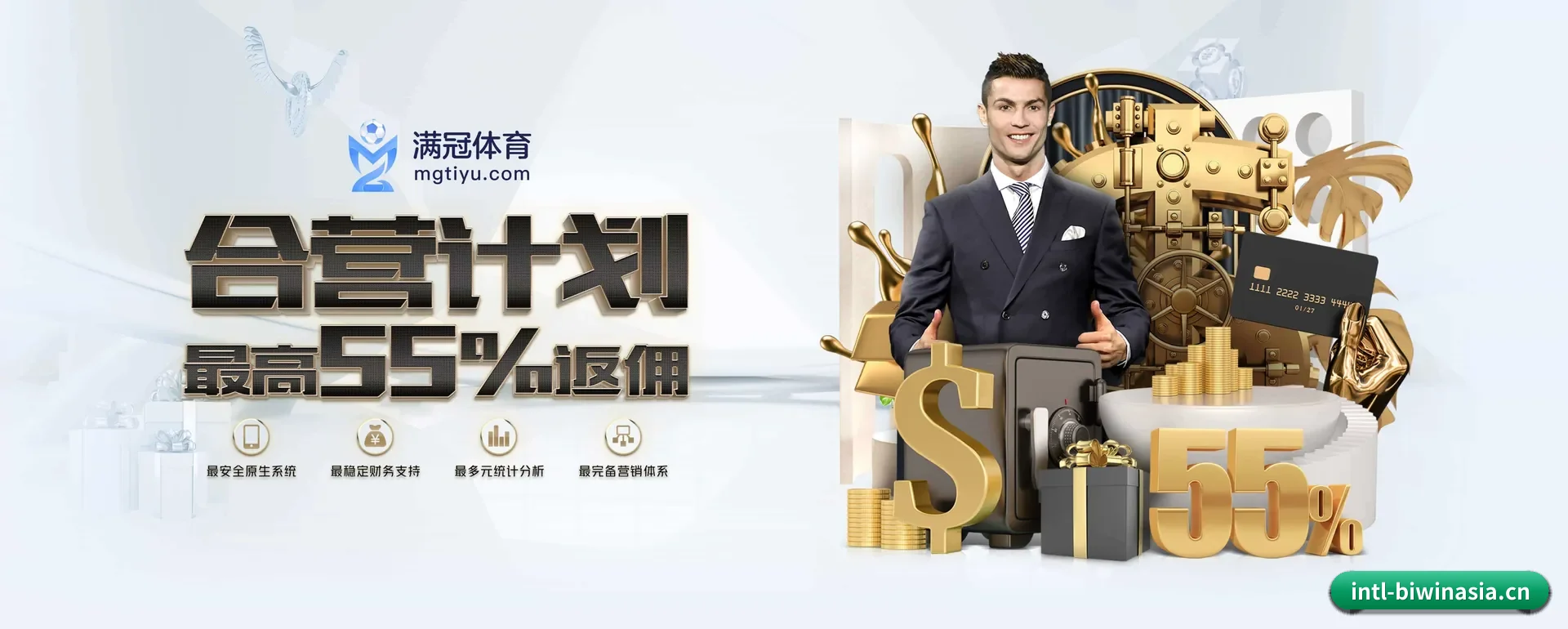 必赢亚洲官方平台 APP 深度功能